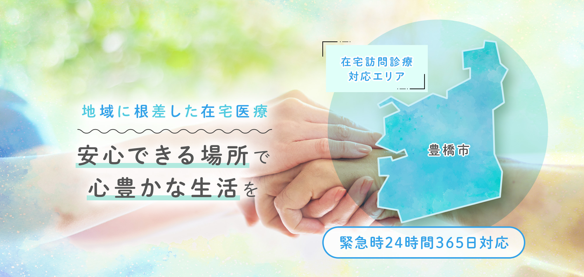公式案内画像