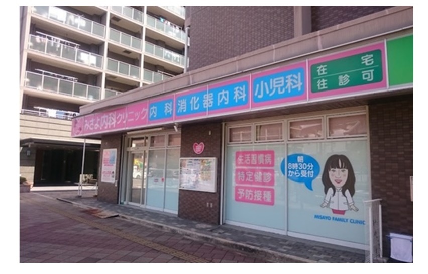 公式案内画像