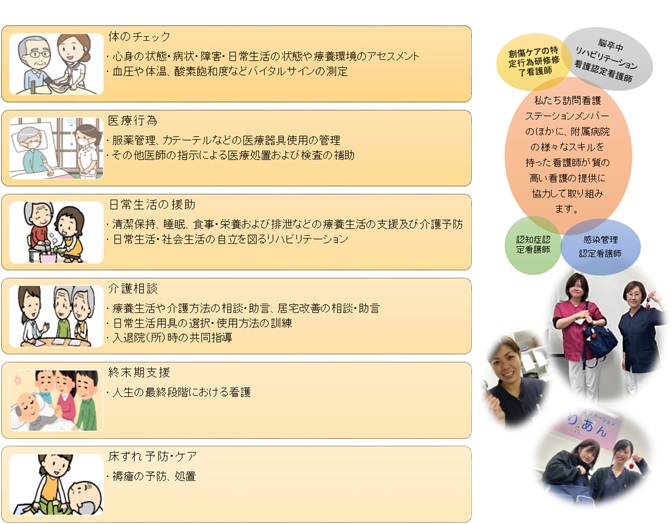 公式案内画像
