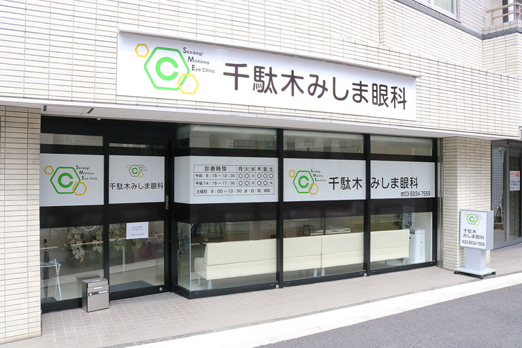 公式案内画像