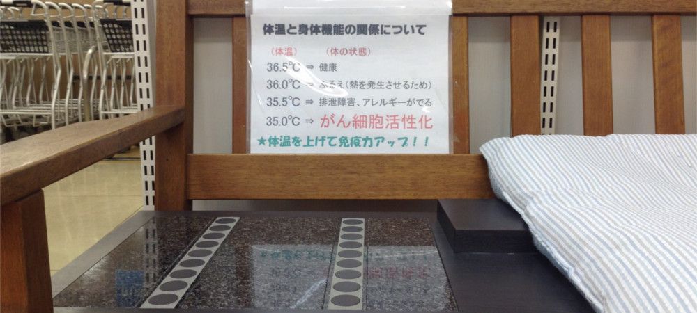 公式案内画像