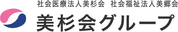 美杉会訪問看護ステーション男山