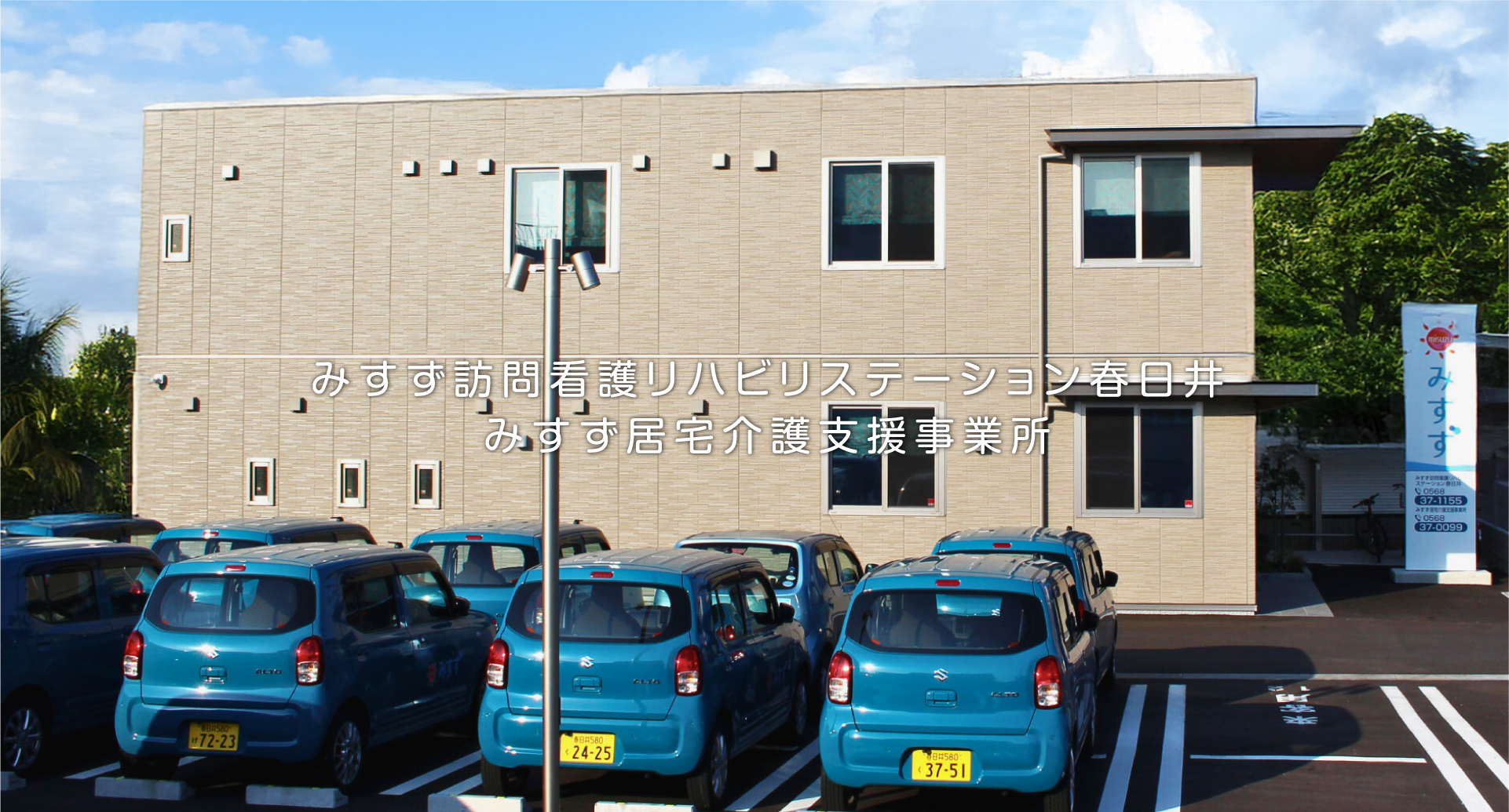 公式案内画像