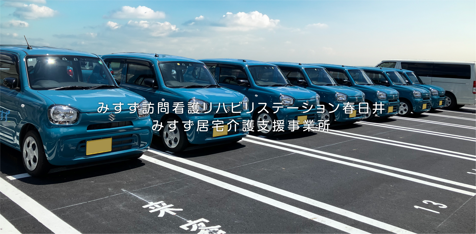 公式案内画像
