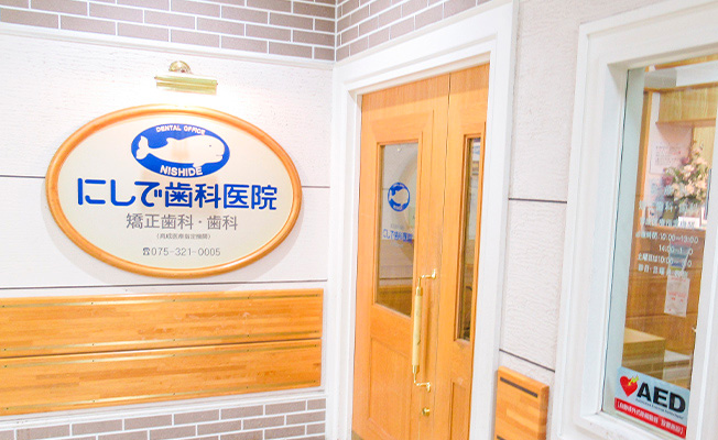 公式案内画像