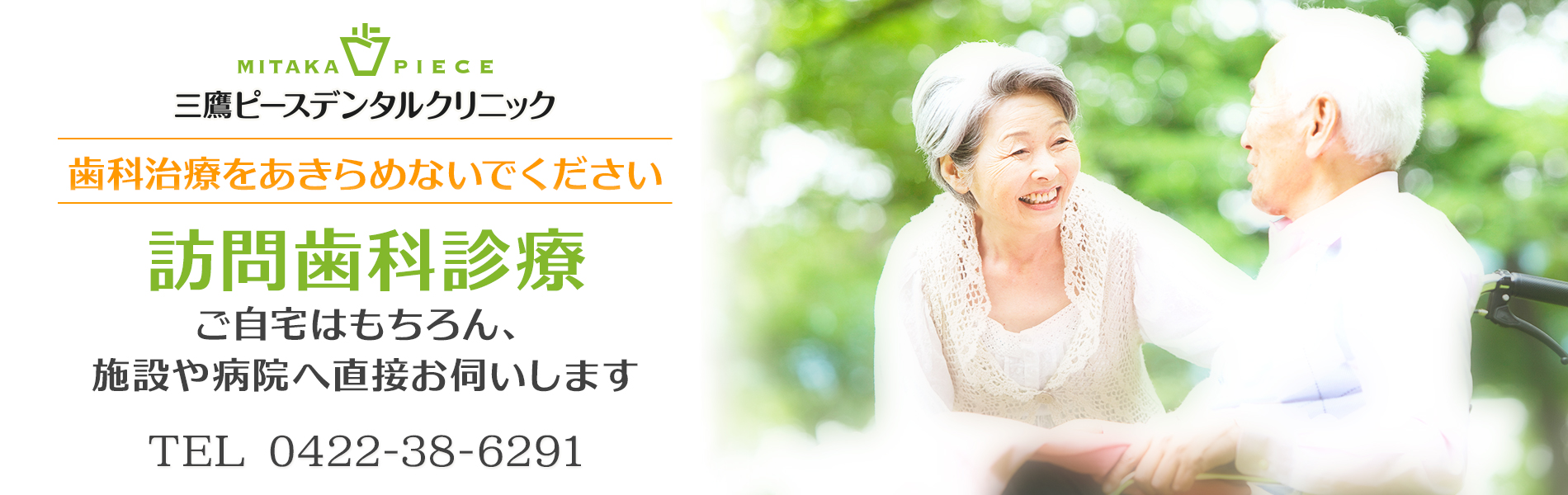 公式案内画像