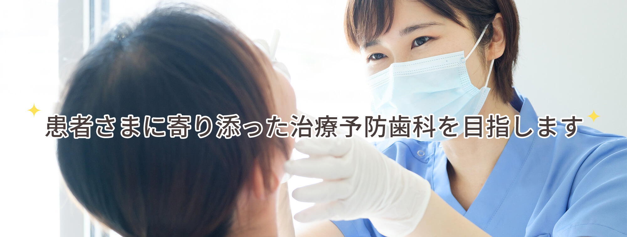 公式案内画像