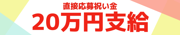 みたま訪問看護