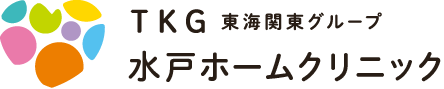 に特化したクリニック