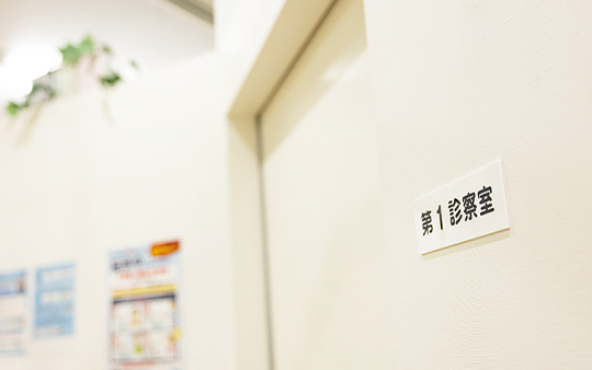 みつば会総合クリニック の写真
