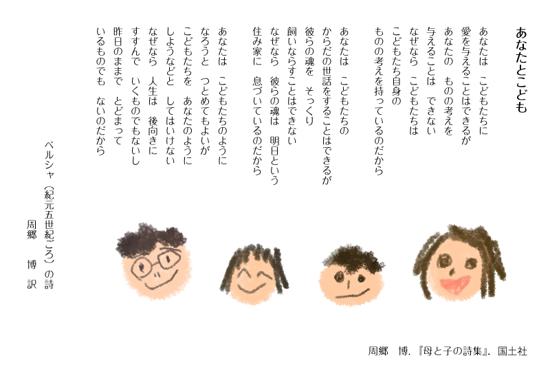 公式案内画像