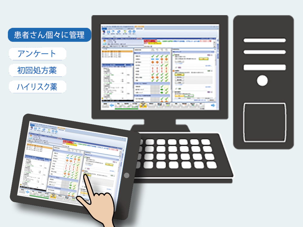 公式案内画像