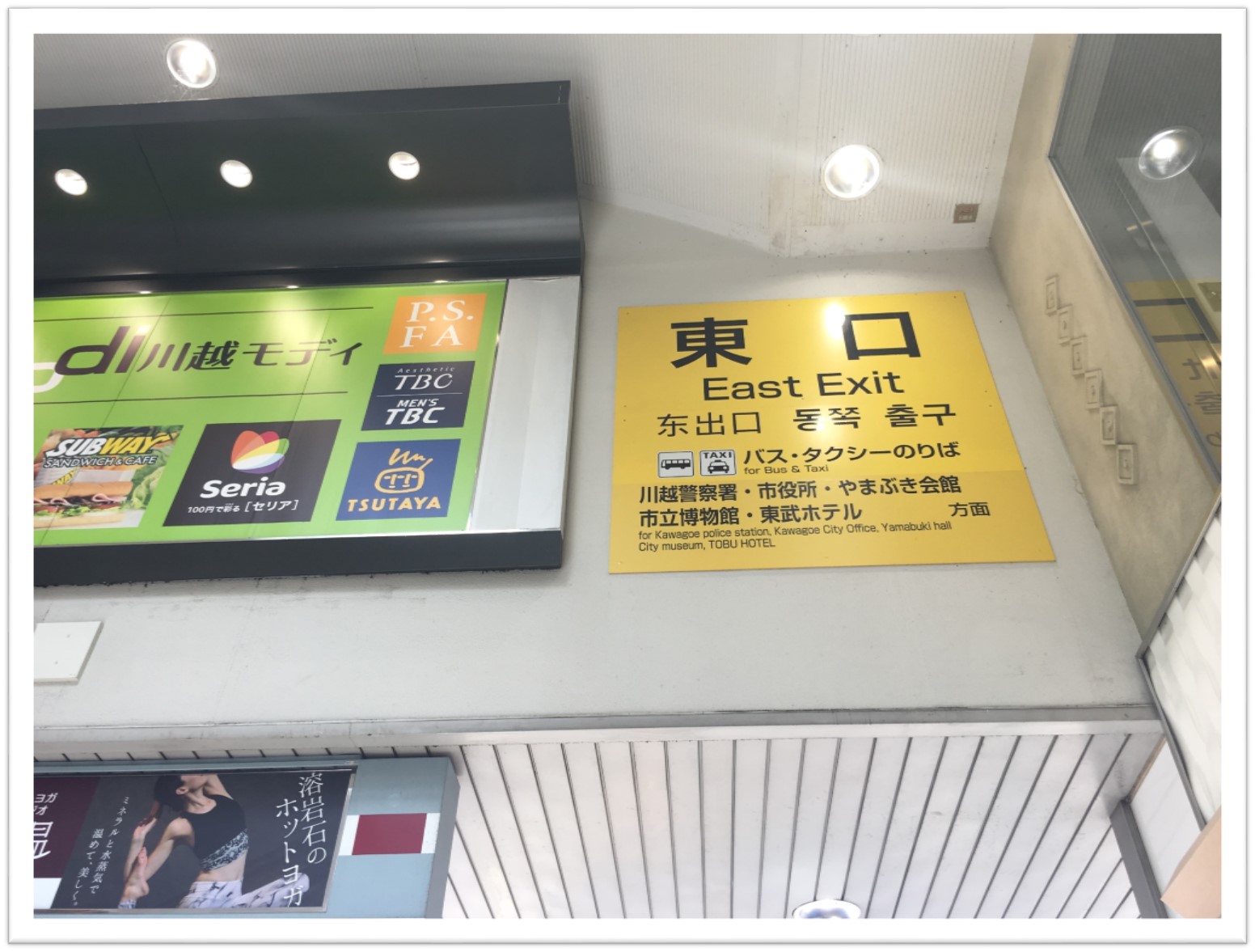 公式案内画像