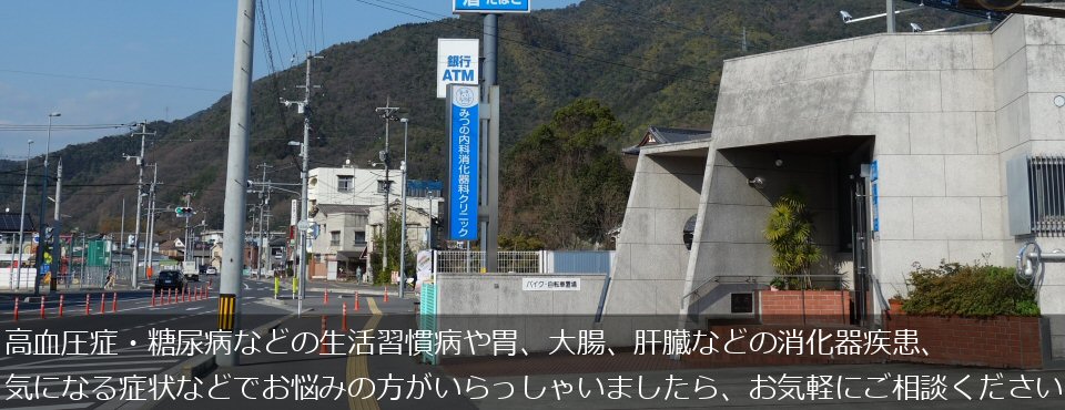 公式案内画像