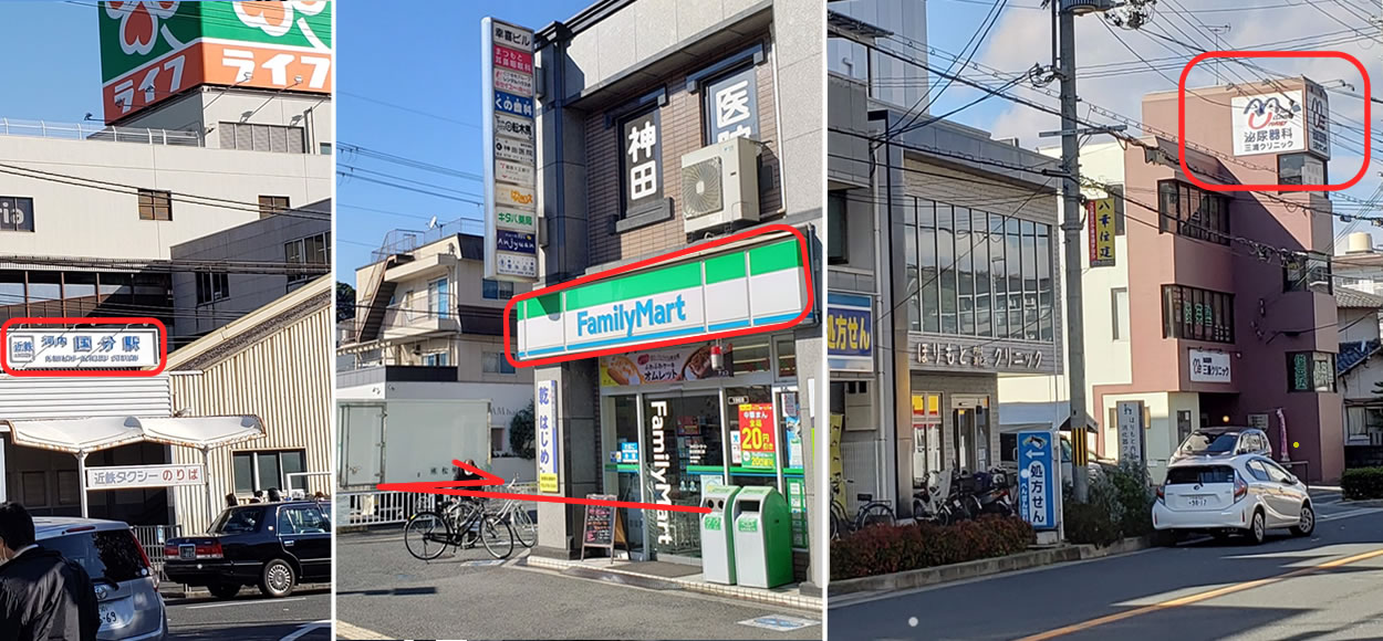 公式案内画像