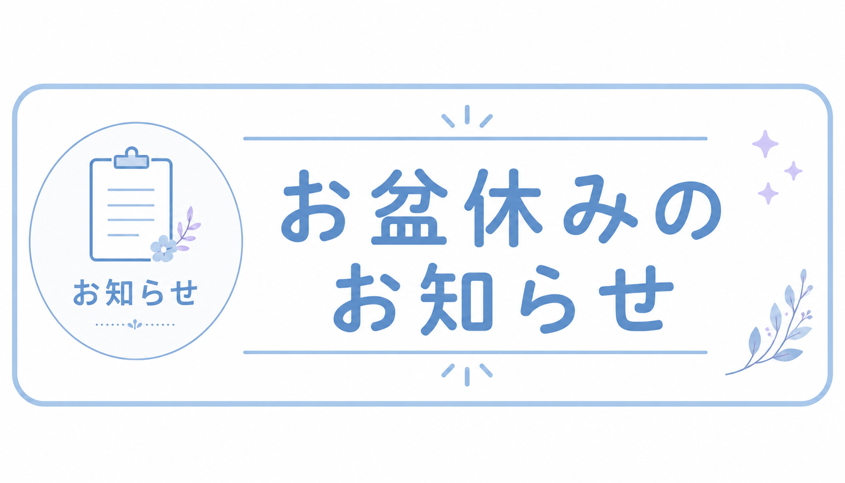 公式案内画像