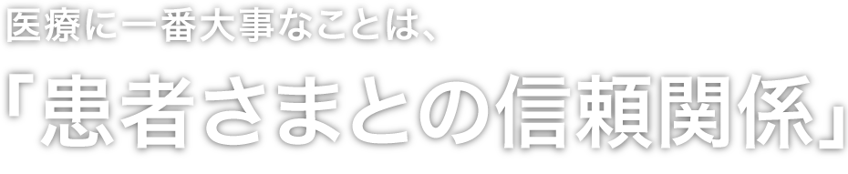 みわ矯正歯科医院 の写真