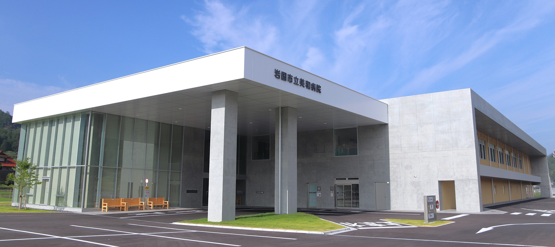 岩国市立美和病院 の写真