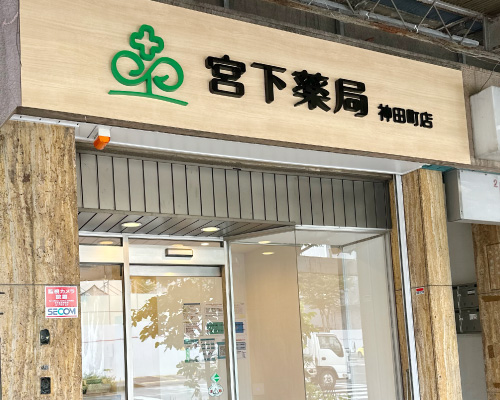 公式案内画像