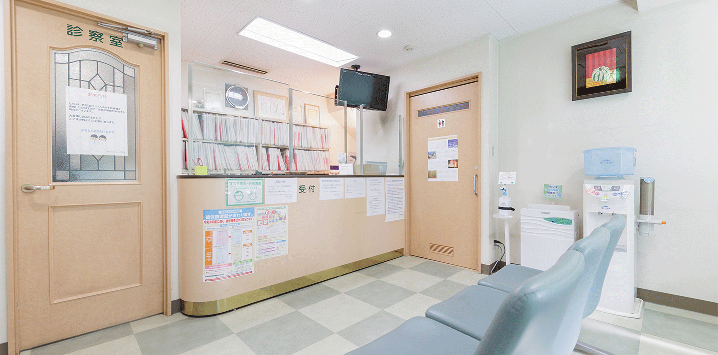 宮川クリニック の写真