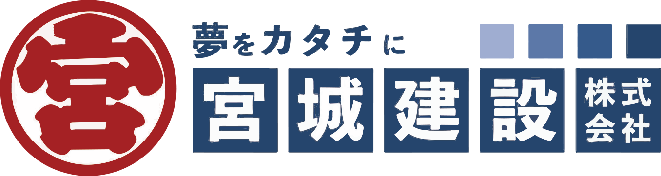 宮城建設株式会社