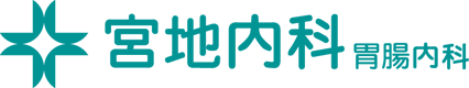 宮地内科
