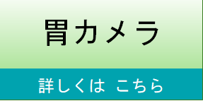宮地内科 の写真
