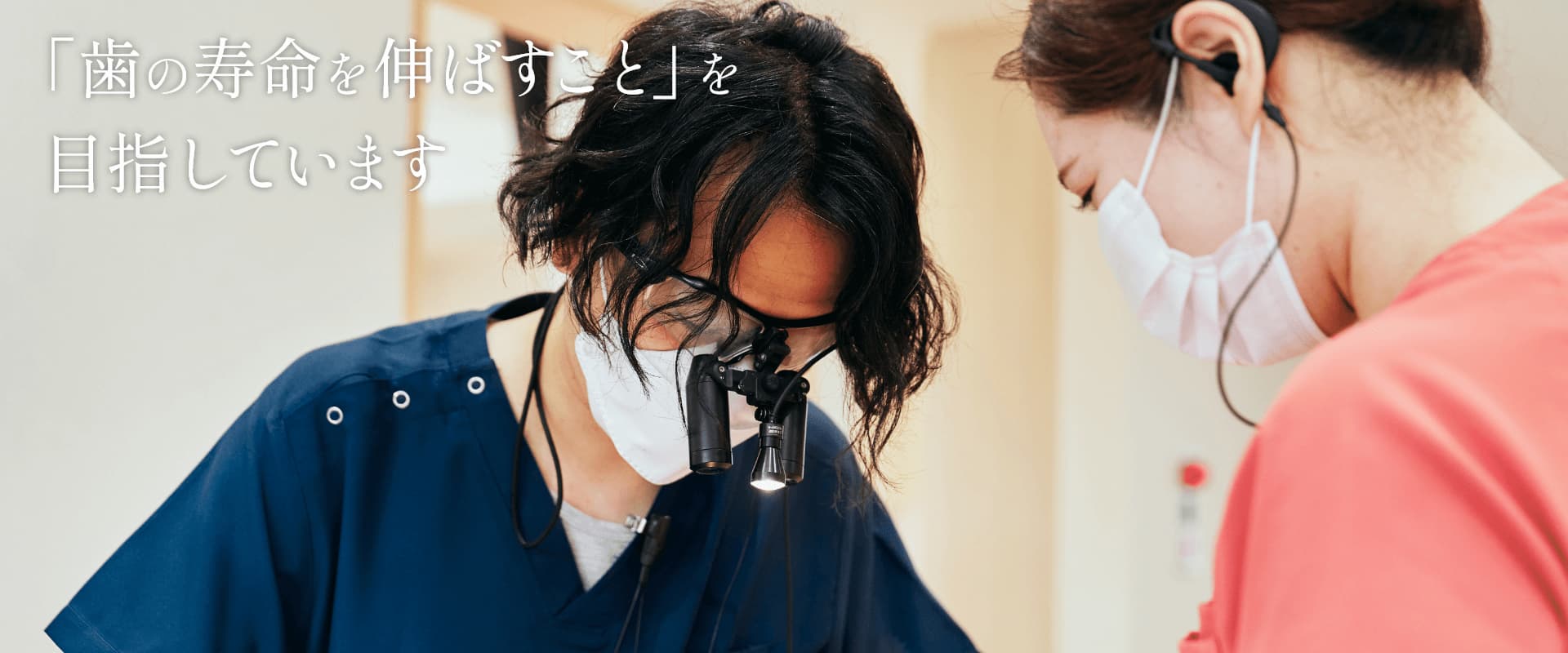 みやじ歯科医院 の写真
