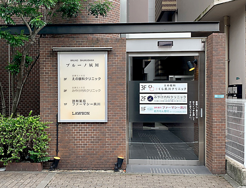 公式案内画像