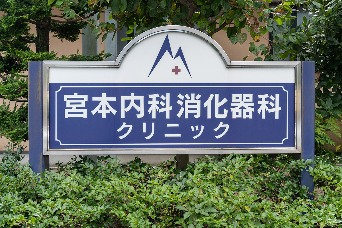 公式案内画像