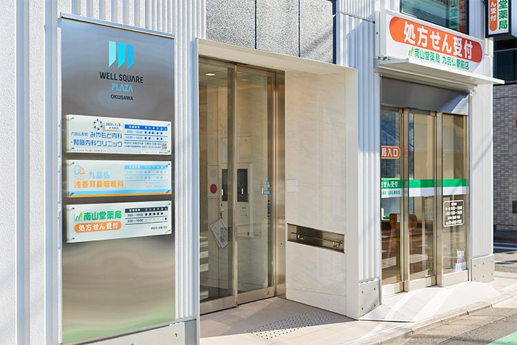 公式案内画像