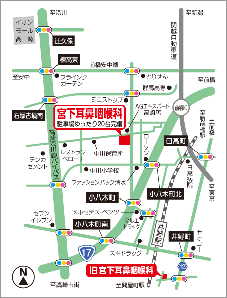 公式案内画像