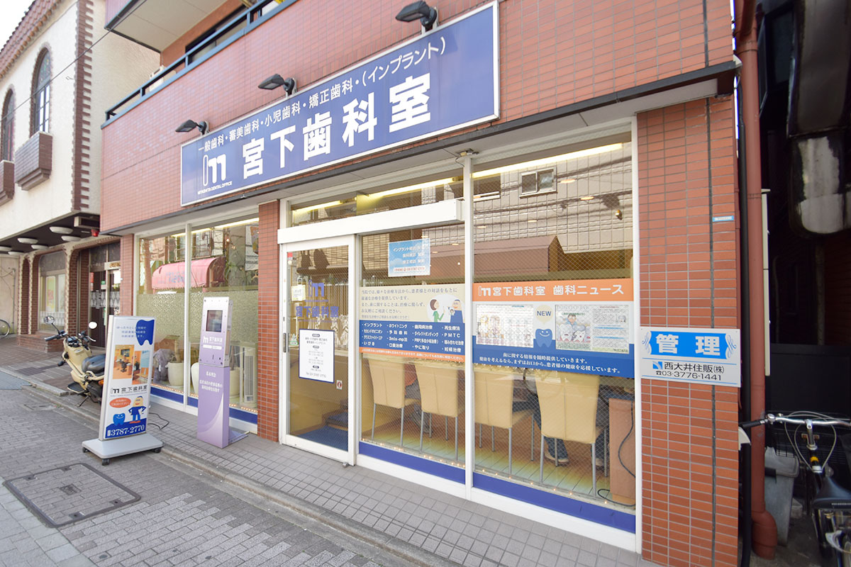 公式案内画像