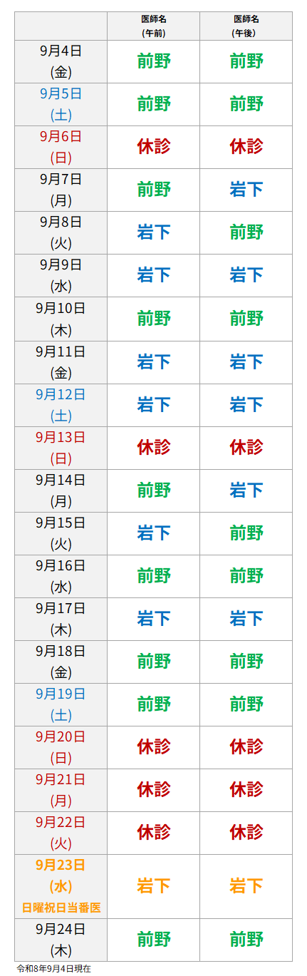 公式案内画像