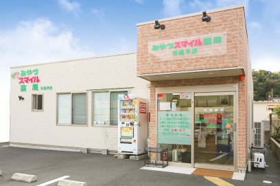 公式案内画像