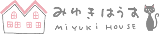 株式会社みゆきはうす