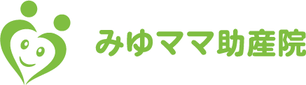 みゆママ助産院
