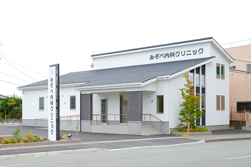 みぞべ内科クリニック の写真
