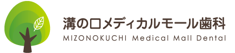 溝の口メディカルモール歯科