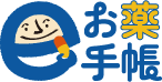 すずかけ通り薬局
