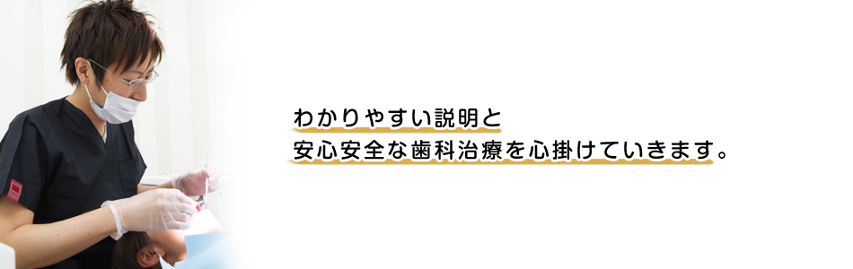 みずき通り歯科 の写真