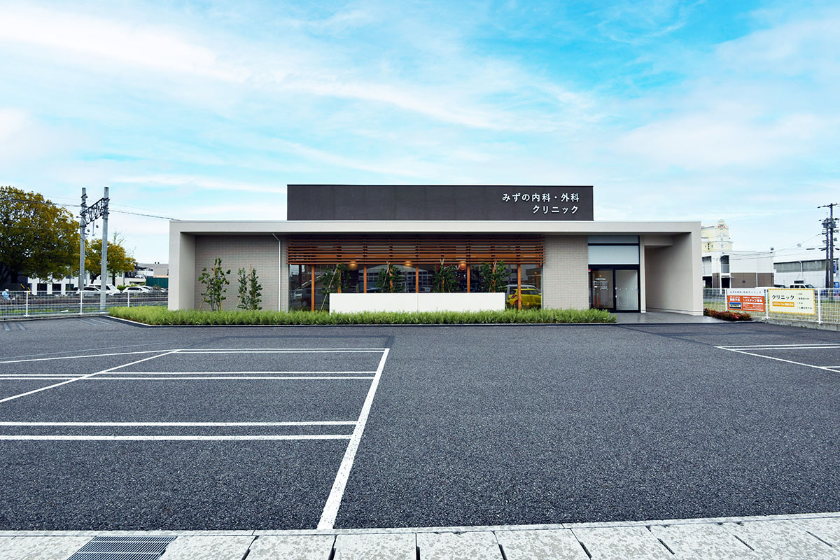 みずの内科・外科クリニック の写真