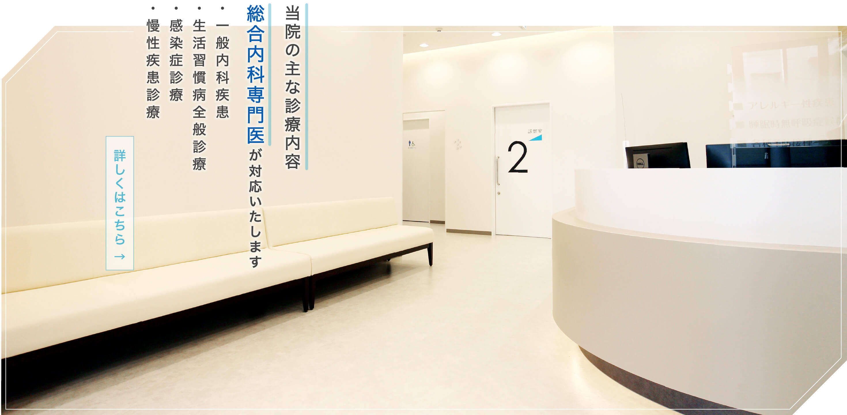 公式案内画像
