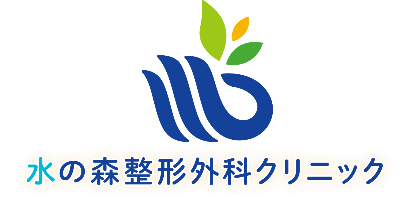 水の森整形外科クリニック