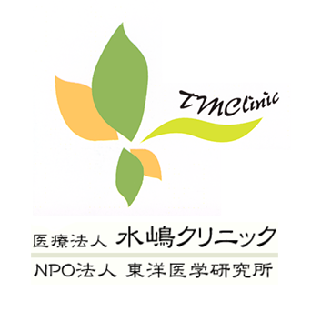 水嶋クリニック