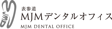 表参道MJMデンタルオフィス