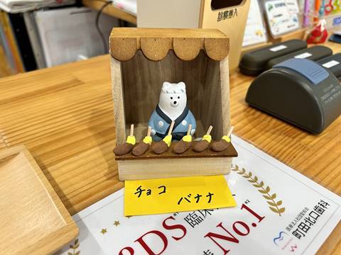 町田北口歯科 の写真