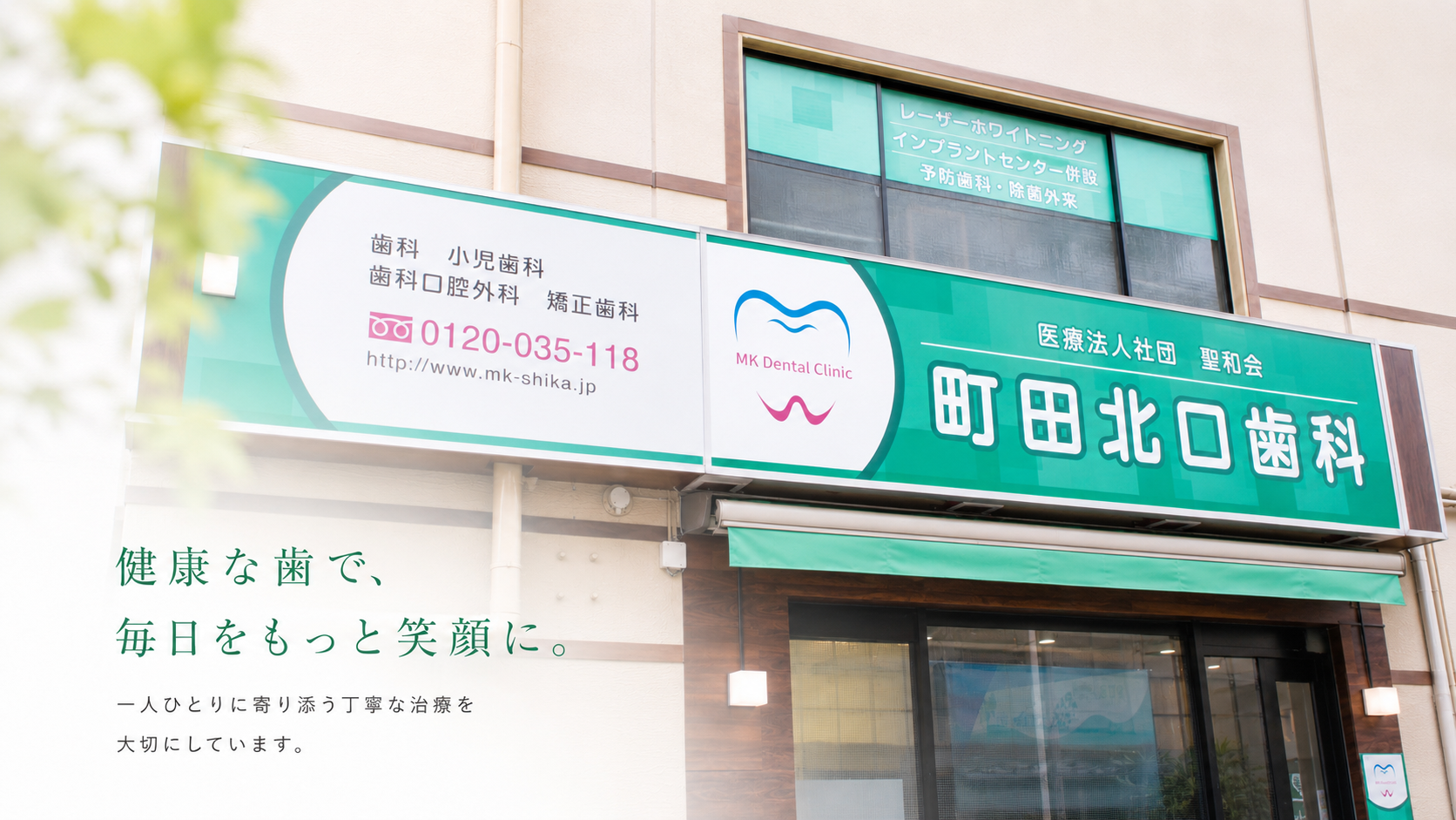 公式案内画像