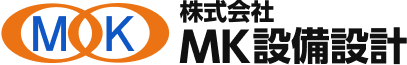 株式会社MK設備設計