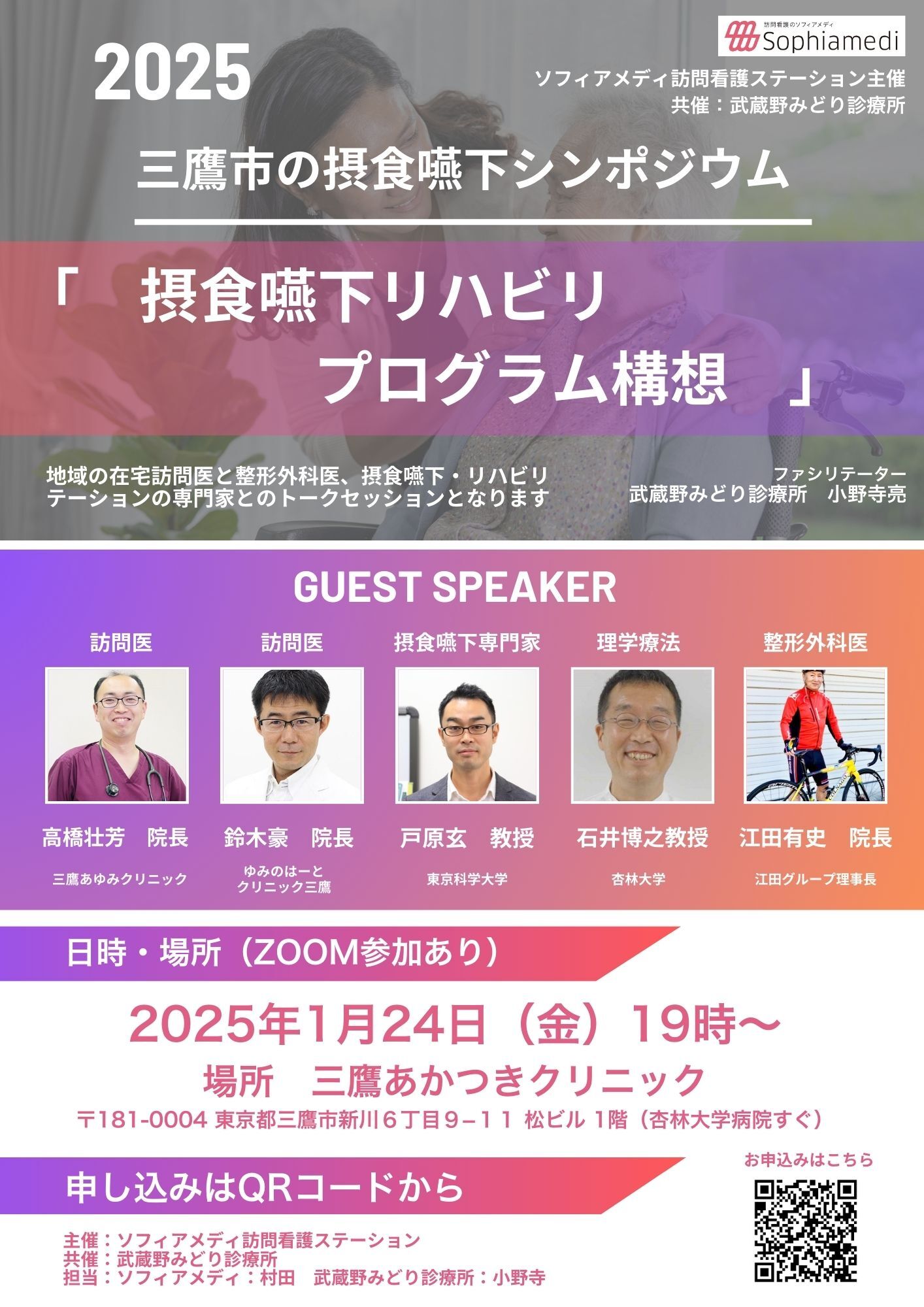 公式案内画像